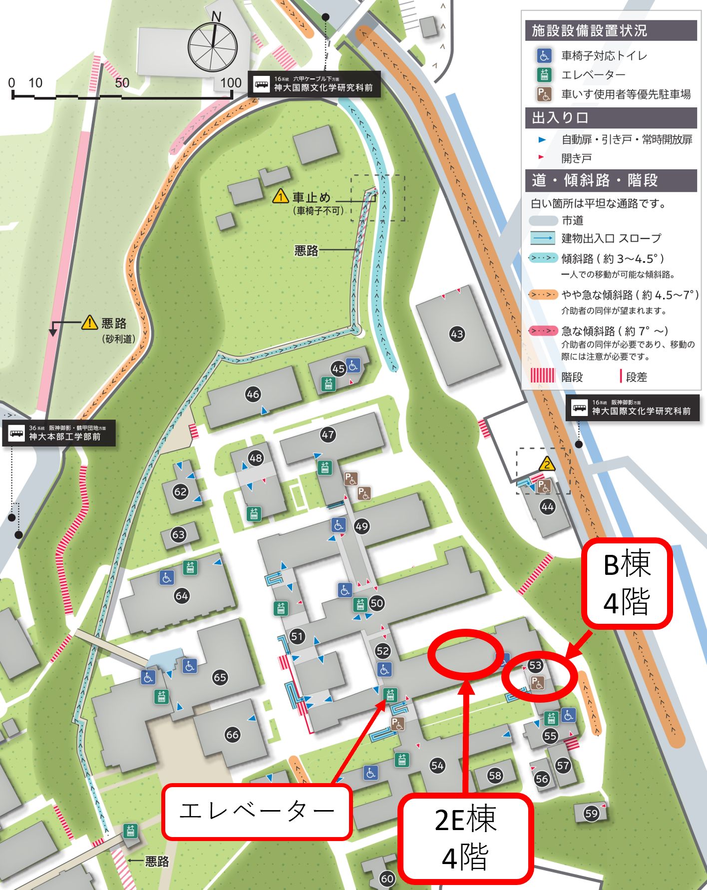 ES1研究室周辺の案内地図