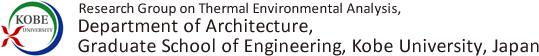 Takada & Nakajima Research Group on Thermal Environmental Analysis, Department of Architecture, Graduate School of Engineering, Kobe University