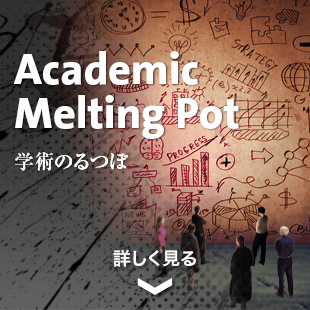 Academic Melting Pot