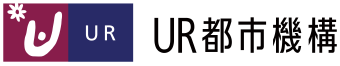 UR都市機構