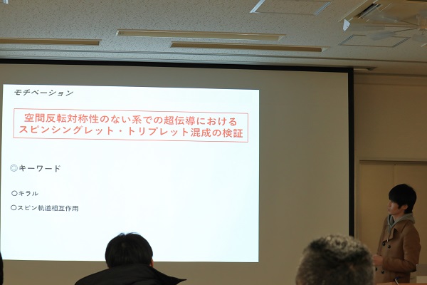 5名の4年生が卒研発表をしました。